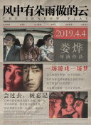 掌握阴阳师：百闻牌的牌组构建与核心玩法